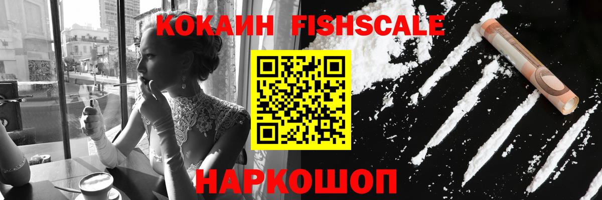 КОКАИН Эквадор Мурманск