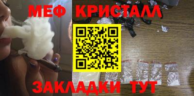 бутик Гусь-Хрустальный