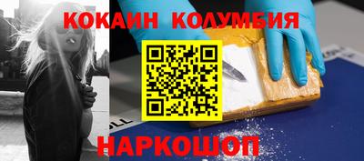 бутик Гусь-Хрустальный