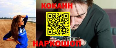 mix Гусиноозёрск