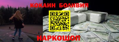 mix Гусиноозёрск