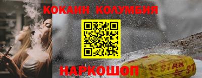 героин Гусев