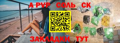 героин Гусев