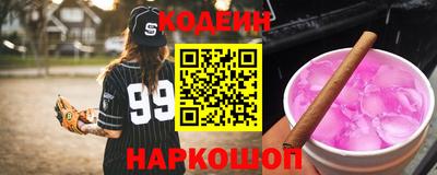 героин Гусев