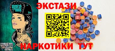 бутик Гусь-Хрустальный