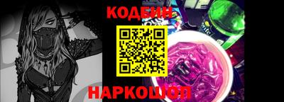 mix Гусиноозёрск