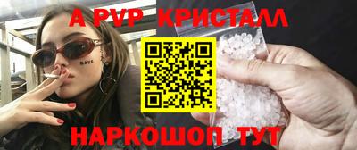 героин Гусев