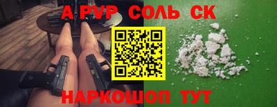бутик Гусь-Хрустальный