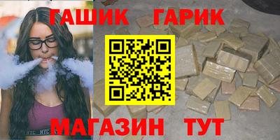 бутик Гусь-Хрустальный