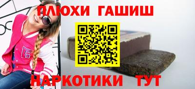 бутик Гусь-Хрустальный