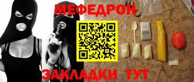 mix Гусиноозёрск