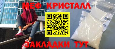 бутик Гусь-Хрустальный