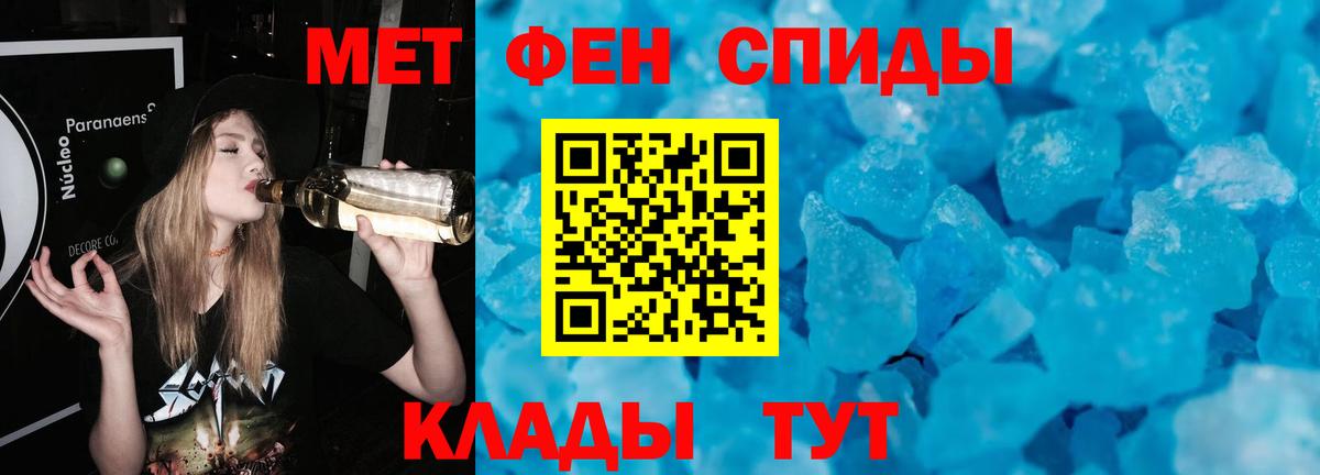 Мурманск  Метамфетамин пудра  Вход с VPN 