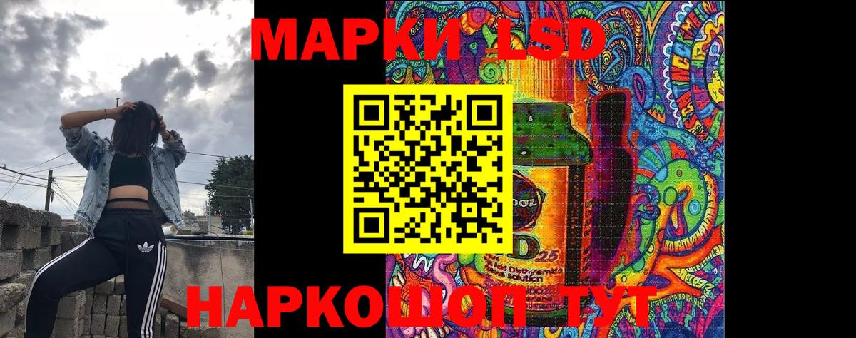 Марки N-bome 1,8мг Мурманск