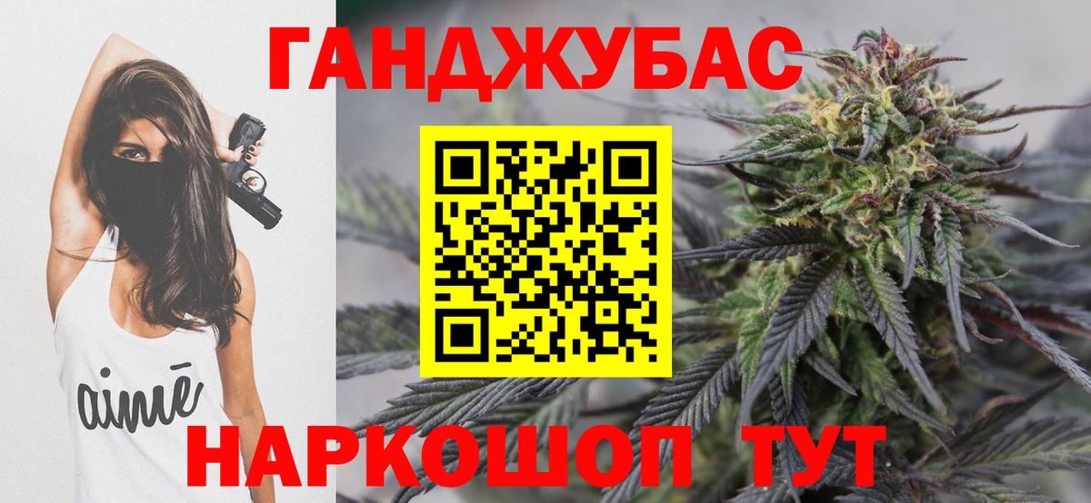 Шишки марихуана ГИДРОПОН  Вход с VPN  Бошки Шишки SATIVA & INDICA  Бошки марихуана Amnesia  Мурманск  Бошки Шишки LSD WEED 